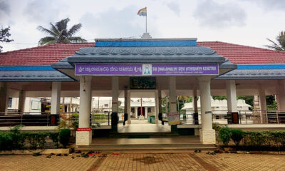 jwalamalini-temple-chikmangalur-karnataka